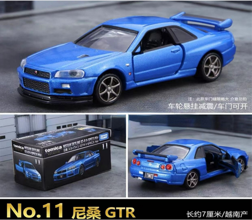 TOMY多美卡黑盒仿真合金小汽车模型男玩具TP11尼桑 GTR跑车852728