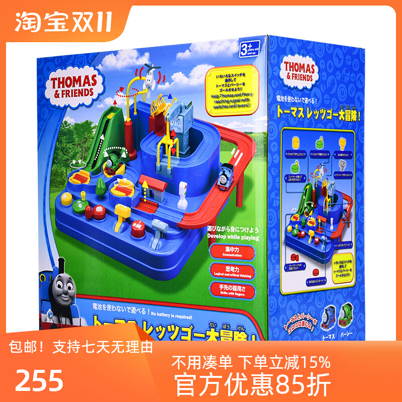 日本学研Gakken托马斯小火车玩具火车头轨道儿童玩具男孩礼物正品