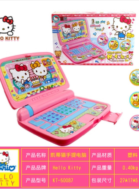 正版Hello Kitty凯蒂猫手提电脑KT50087女孩过家家玩具儿童礼物