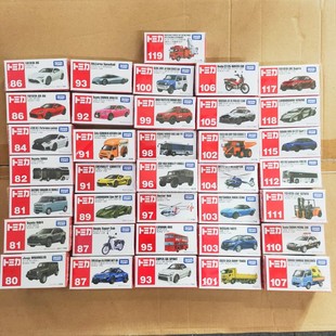 日本多美卡TOMICA仿真车模型大牛玩具丰田RAV4油罐车房车运兵车