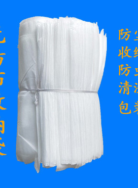 环保白色无纺布鞋子包装袋包包防尘收纳整理袋