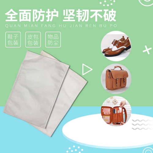 50克100个无纺布束口包包鞋袋