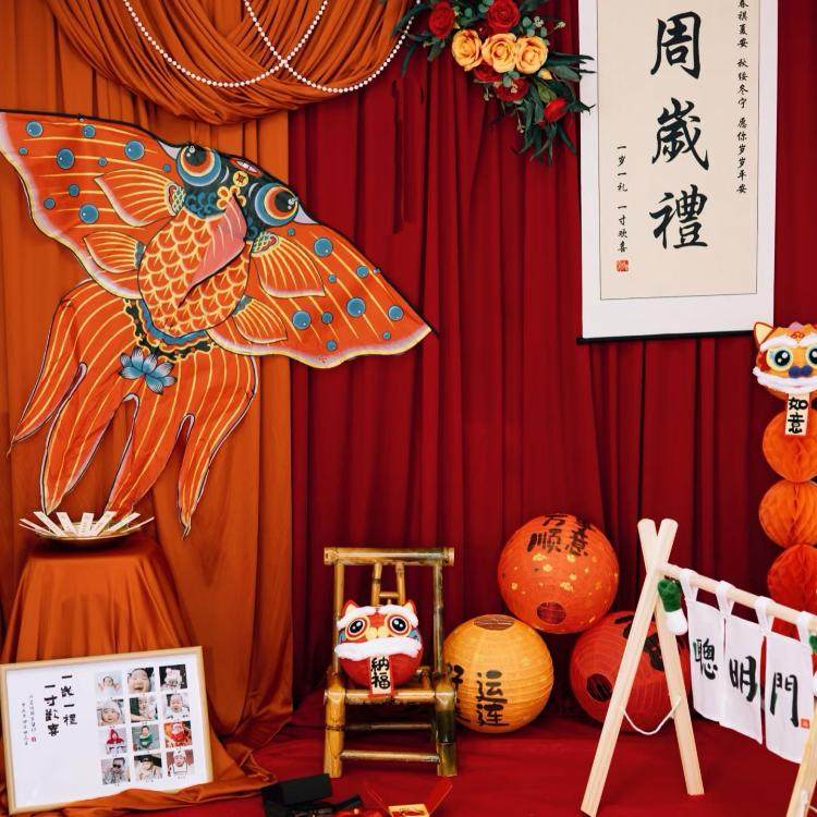 周岁生日布置装饰场景中式背景男孩女孩宝宝抓周礼品装扮拍摄道具,节庆用品/礼品,装扮布置套餐,淘宝优惠券,粉丝福利购,淘宝优惠卷