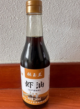 唐山特产乐亭虾油玻璃瓶装即食凉拌菜火锅煎炒炖菜均可用