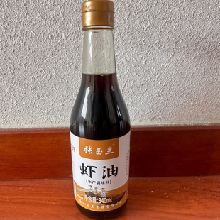 唐山特产乐亭虾油玻璃瓶装即食凉拌菜火锅煎炒炖菜均可用