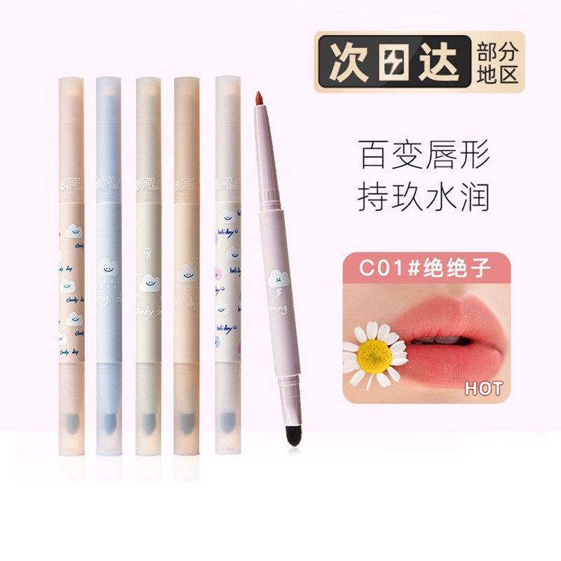 花洛莉亚雾唇笔画唇线花洛莉亚