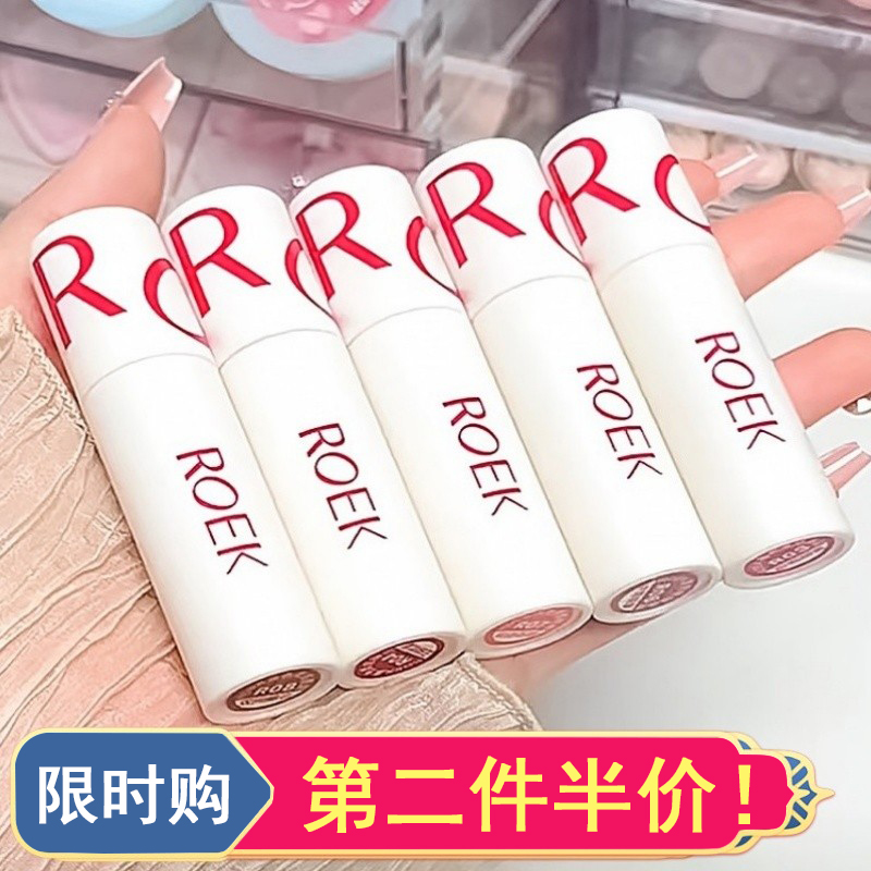 roek唇泥02号色 r07r02哑光雾面唇釉口红持久不掉色裸色素颜学生