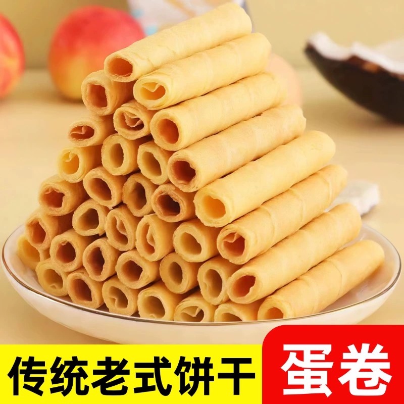 猴头菇味酥蛋卷卷后0.01抢整箱