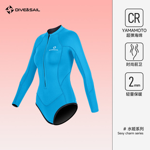 DIVE&SAIL自由潜湿衣女2MM比基尼潜水服长袖高叉超弹保暖冲浪泳衣