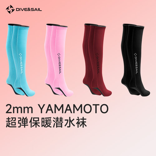 日本yamamoto潜水袜DIVE&SAIL
