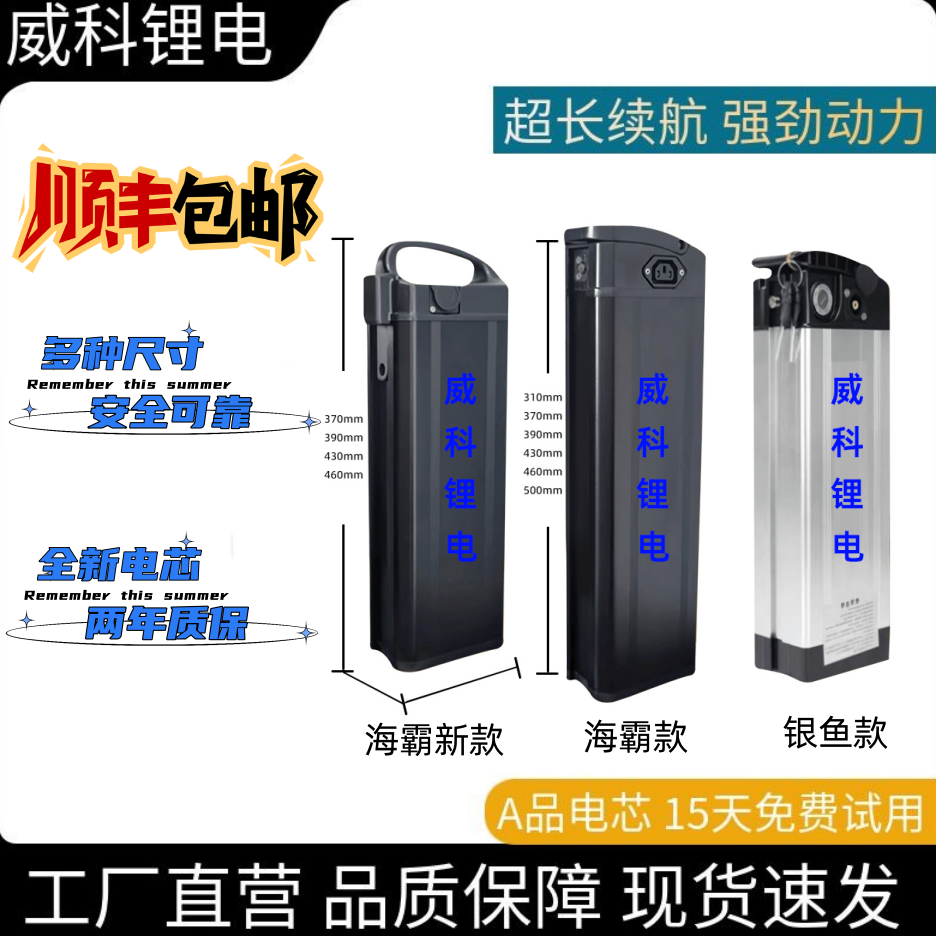 代驾车电瓶外卖车折叠电动车48v20a银鱼款锂电池大容量30ah海霸款