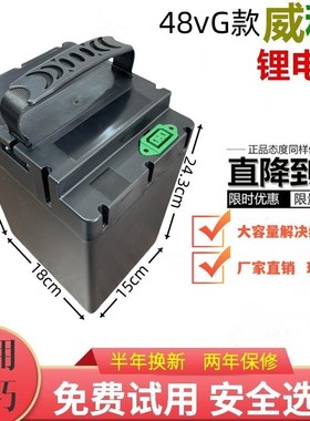 48v同款G款锂电池大容量25ah带外壳电动车瓶30ah新国标大容量电瓶