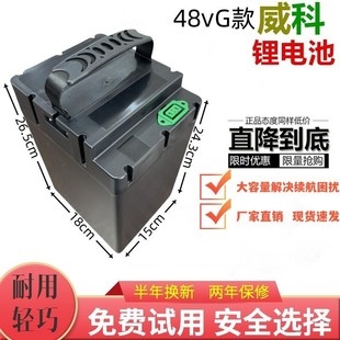 48v同款G款锂电池大容量25ah带外壳电动车瓶30ah新国标大容量电瓶