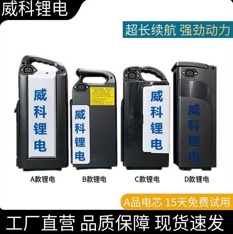 台铃电动车锂电池48v20ah外卖大容量手提外壳防水通用三元锂电瓶