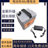 48V新国标厂家直销电动车锂电池全新16AH20AH同款 手提防水锂电瓶