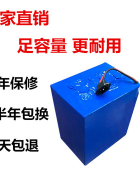 兼容电动车锂电池60v30ah外卖72v40ah三轮48v36v24v大容量锂电池