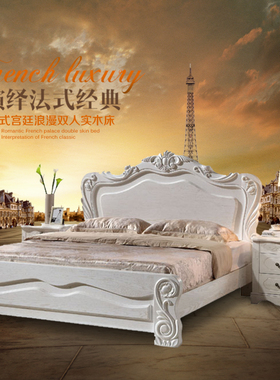 现代中式榆木床全实木床欧式雕花床高箱1.8米卧室双人床白色婚床