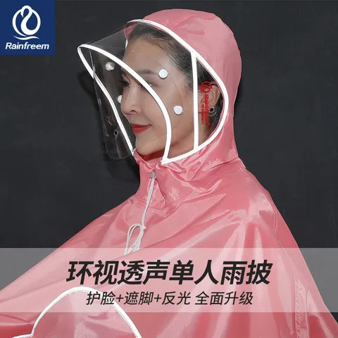 雨披单人带面罩电动车防暴雨雨衣加大摩托车骑行琴飞曼现牛津布