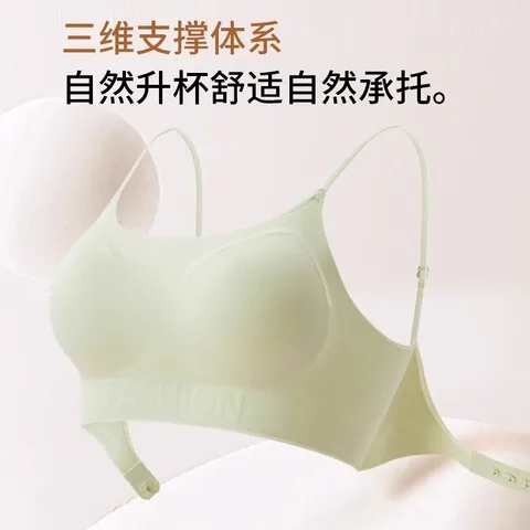 棉胸罩文胸粉底液肤色肉色不透无痕一体式内衣U辛美背大隐形美背