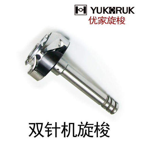 兄第杰克8420标准中捷重工842旋梭845海菱20518双针机旋梭