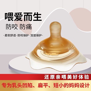 同款世喜双层乳盾防尘单个收纳盒外出婴儿奶嘴双层乳头保护罩超薄