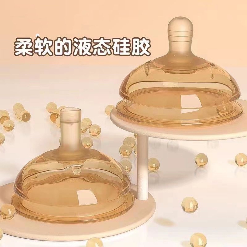 得了宝贝断奶硅胶奶嘴吸管嘴奶瓶配件学饮杯鸭嘴手柄把手7.2cm