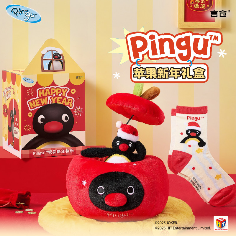 言仓Pingu新年苹果公仔玩偶可爱企鹅创意惊喜女生生日新年礼物