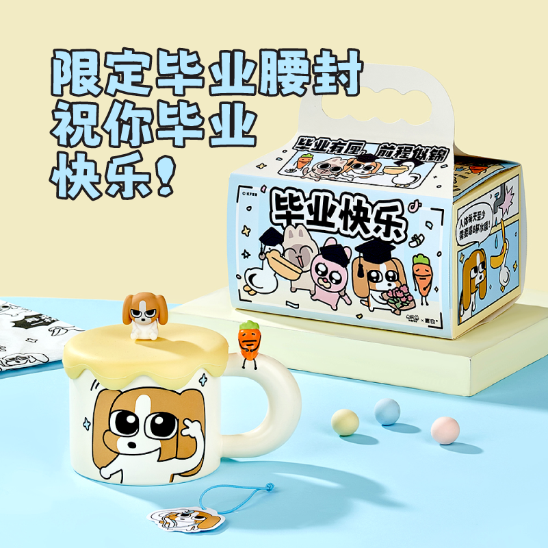 言仓暹罗厘普联名马克杯多栋田中陶瓷实用儿童闺蜜情侣生日礼物