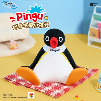 言仓Pingu小夜灯床头卧室摆件创意可爱女生情侣闺蜜生日新年礼物