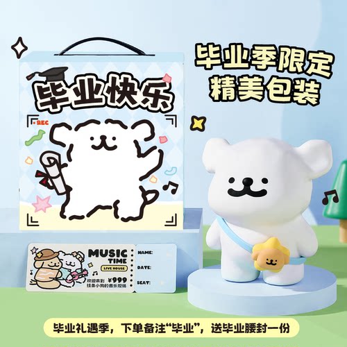 言仓线条小狗蓝牙音响摆件女生情侣伴手礼高颜值实用创意生日礼物