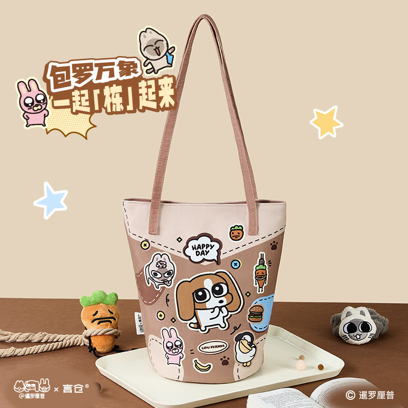 言仓暹罗厘普联名水桶包大容量通勤实用手提送女生闺蜜好朋友礼物,箱包皮具/热销女包/男包,时尚帆布包,淘宝优惠券,粉丝福利购,淘宝优惠卷
