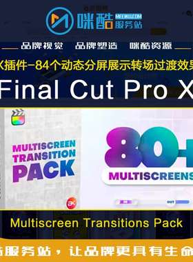 FCPX插件84个动态分屏展示转场过渡效果预设 Multiscreen Transit