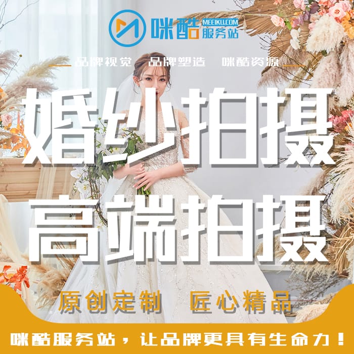旅拍婚紗攝影廈門三亞深圳大理大連麗江杭州蜜月婚紗照結(jié)婚照拍攝
