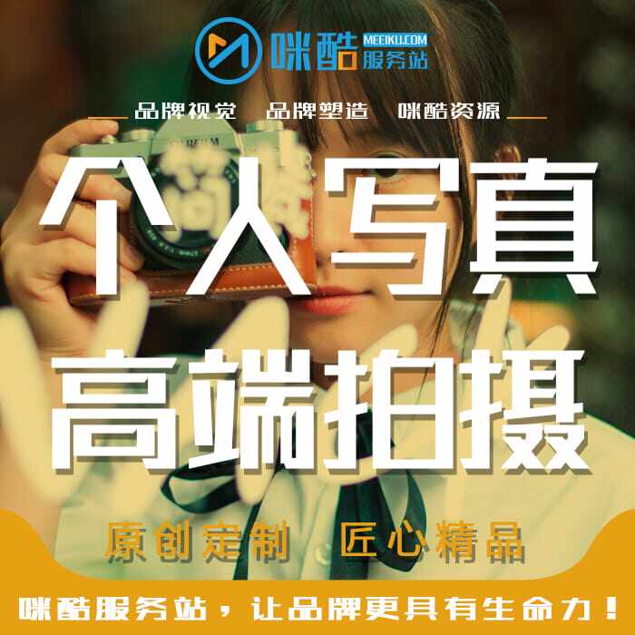 深圳旅拍跟拍网红打卡个人写真闺蜜照亲子全家福领证短视频拍Vlog