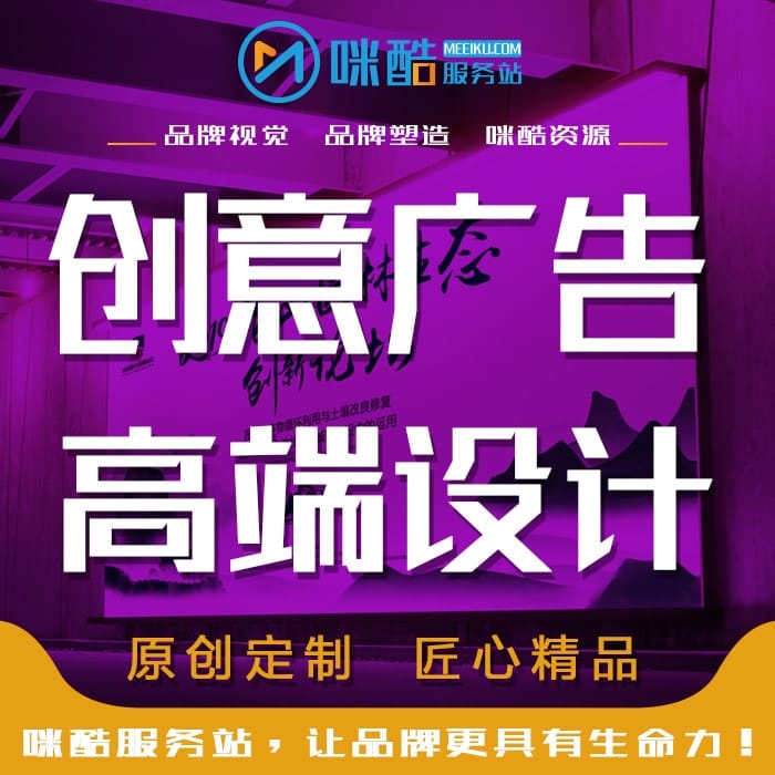 平面设计广告宣传册画册折页排版产品手册封面图片展板海报易拉宝
