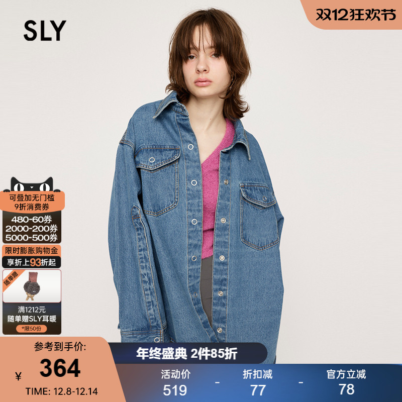 SLY复古做旧OVERSIZE牛仔外套
