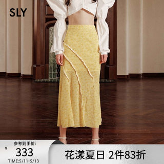 SLY 夏季新品高腰碎花开叉不对称中长半身裙女030GSZ31-1920