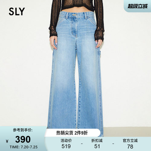 SLY低腰工装阔腿牛仔裤