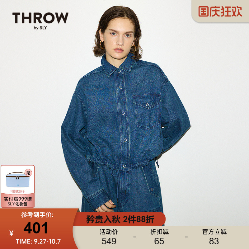 采用独特的烂花工艺  既有力量感又不失细腻