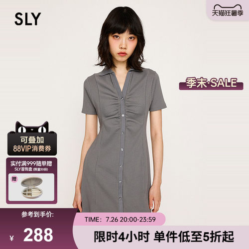 SLY夏季新品轻熟风褶皱V领知性通勤修身连衣裙030ISR83-4171