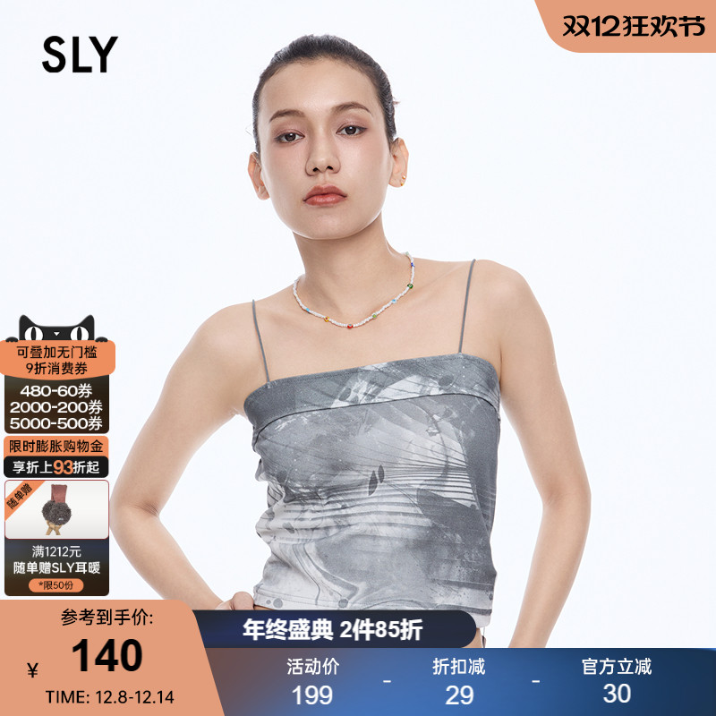 slyY2K辣妹风个性印花吊带小背心