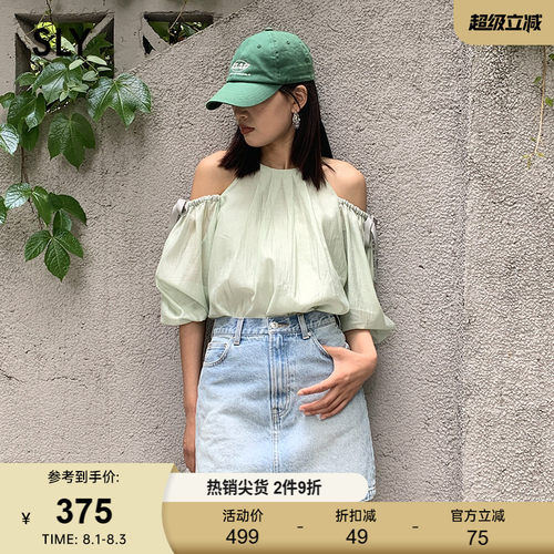 SLY法式优雅田园风露肩衬衫