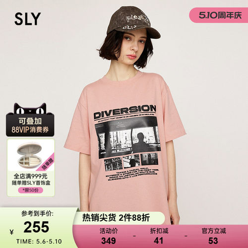 宽松版型剪裁设计   纯棉面料   透气性极佳