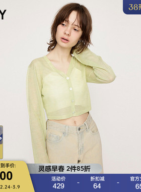 SLY 春季简约通勤风clean fit薄款V领开衫030HSZ70-2630