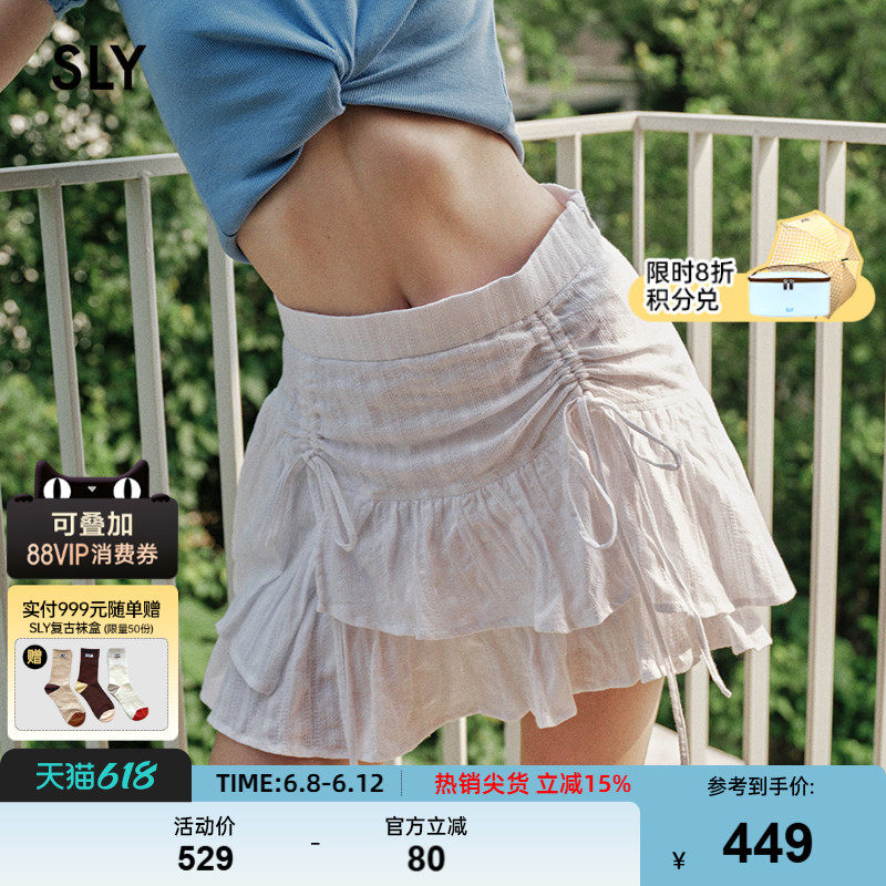 SLY 夏季新品甜美日系不规则抽褶蛋糕裙半身裙038JSX31-1008