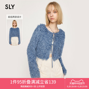 优雅淑女风蓬松羽毛前后两穿系带开衫 030HSA30 2024新品 SLY 1520