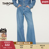 THROW 简约风牛仔裤 SLY 春季 低腰阔腿裤 030HS011 0780