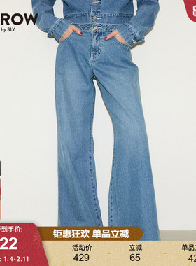 【THROW】SLY 春季低腰阔腿裤简约风牛仔裤030HS011-0780