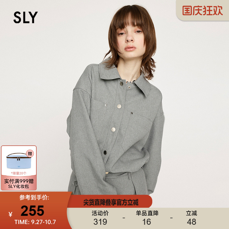SLY清冷感男友风廓形简约衬衫