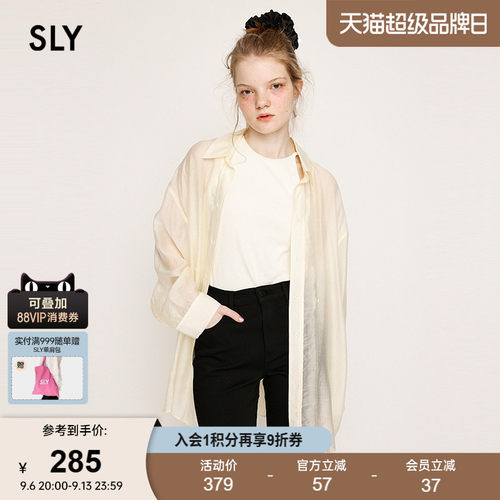 SLY 夏季新品慵懒松弛感莱赛尔轻薄宽松衬衫女030ISY30-5191